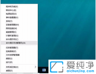 最全win10常用快捷键使用技巧：Win+字母键