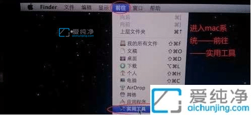 苹果电脑如何装双系统win7_苹果电脑怎么安装win7双系统