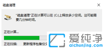 教你win10纯净版系统c盘满了怎么清除