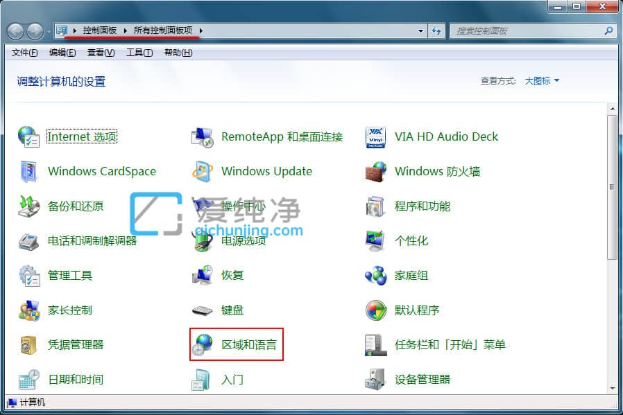 win7如何恢复任务栏中输入法图标_win7任务栏显示输入法图标