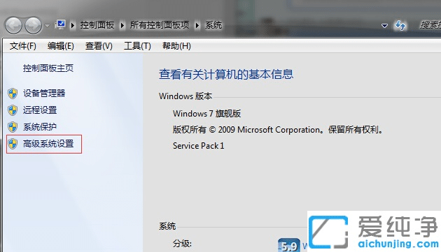 win7系统图片无法预览怎么办?