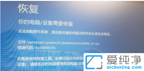 有效解决win10纯净版系统提示无法修复你的电脑