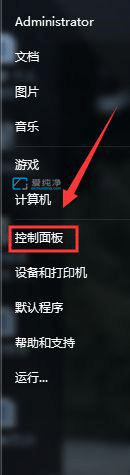win7系统怎么关闭自动休眠_Win7怎么设置从不睡眠