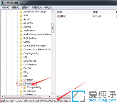 win7系统怎样禁用3D加速功能