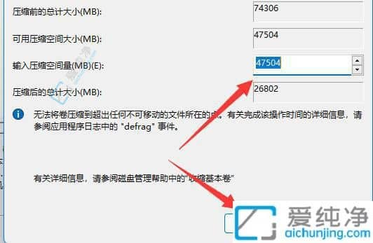Win11中如何从C盘新增一个D盘：轻松扩展存储空间