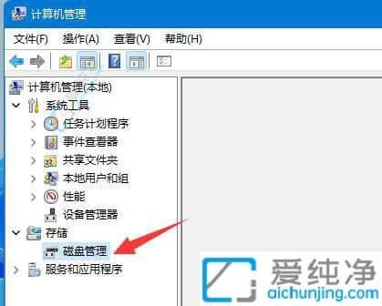 Win11中如何从C盘新增一个D盘：轻松扩展存储空间