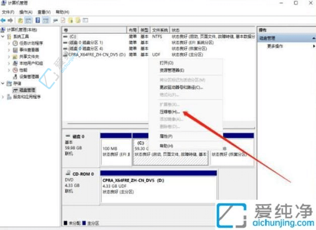 Win11中如何从C盘新增一个D盘：轻松扩展存储空间