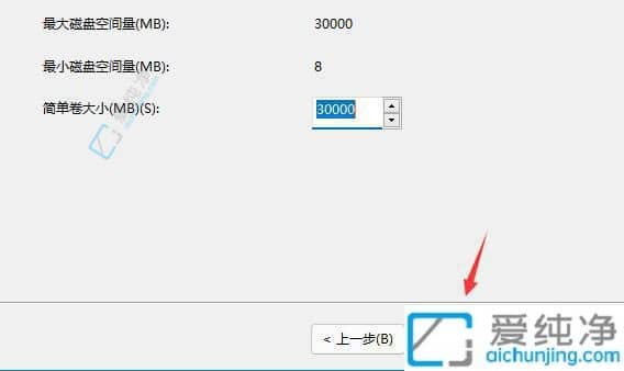 Win11中如何从C盘新增一个D盘：轻松扩展存储空间