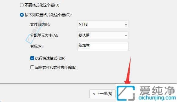Win11中如何从C盘新增一个D盘：轻松扩展存储空间