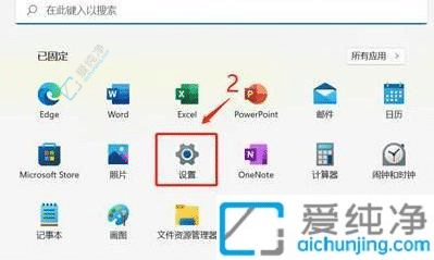 Win11中如何从C盘新增一个D盘：轻松扩展存储空间