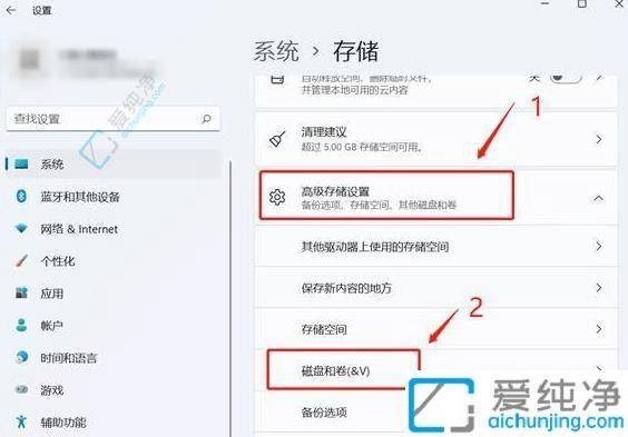 Win11中如何从C盘新增一个D盘：轻松扩展存储空间