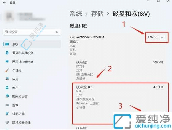 Win11中如何从C盘新增一个D盘：轻松扩展存储空间