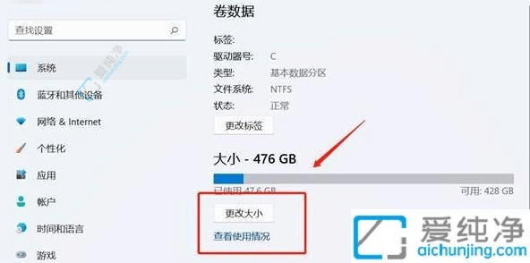 Win11中如何从C盘新增一个D盘：轻松扩展存储空间