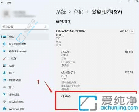 Win11中如何从C盘新增一个D盘：轻松扩展存储空间