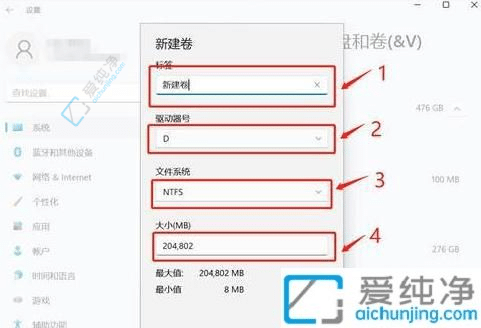 Win11中如何从C盘新增一个D盘：轻松扩展存储空间