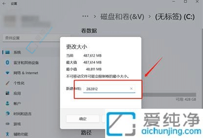 Win11中如何从C盘新增一个D盘：轻松扩展存储空间