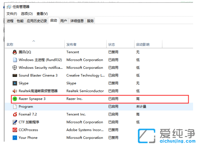 快速去除win10纯净版屏幕垃圾广告