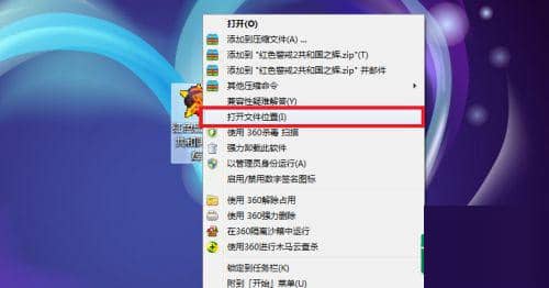 win7系统玩不了红警怎么办