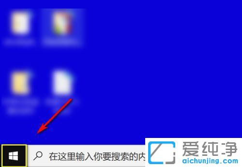 win10系统怎么删除不要的语言包