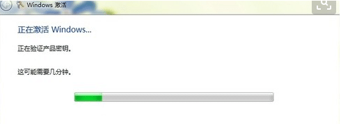 win7专业版激活密钥及使用方法