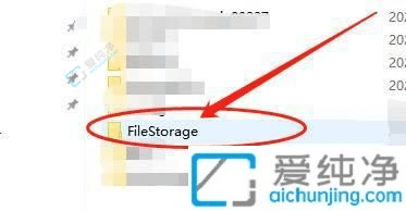 Win11中微信聊天图片的存储位置：探秘微信