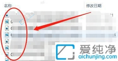 Win11中微信聊天图片的存储位置：探秘微信