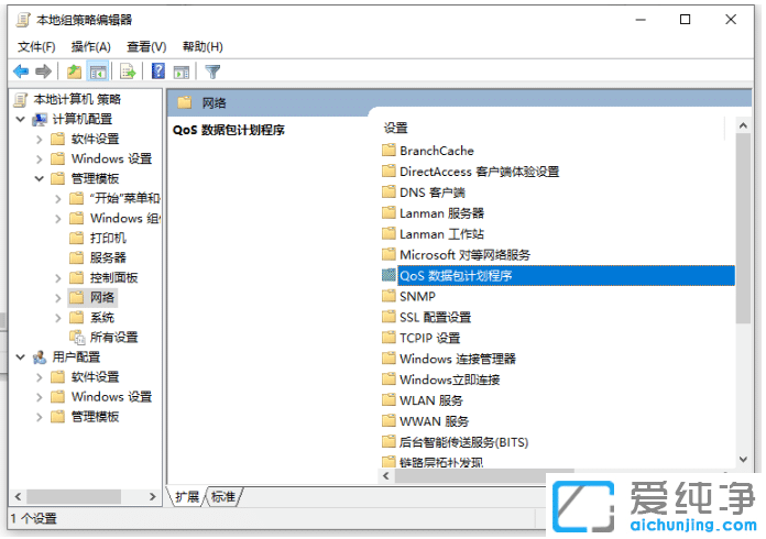 3种方法解决win10纯净版电脑网速慢问题