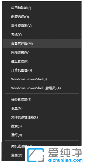 3种方法解决win10纯净版电脑网速慢问题