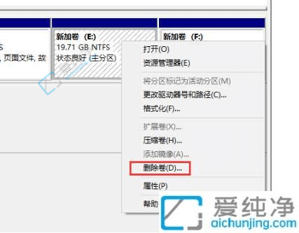 Win11磁盘分区合并全攻略：合二为一