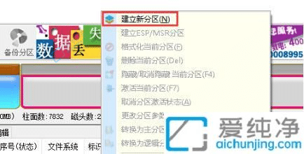 Win11磁盘分区合并全攻略：合二为一