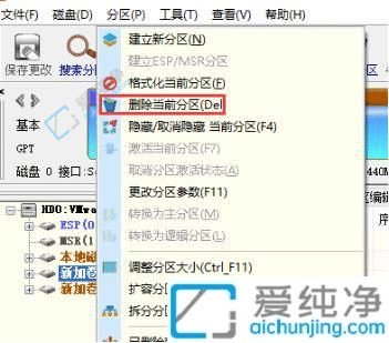 Win11磁盘分区合并全攻略：合二为一