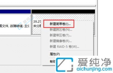 Win11磁盘分区合并全攻略：合二为一