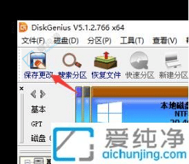 Win11磁盘分区合并全攻略：合二为一