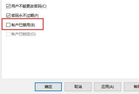 Win10无法连接打印机错误0x00000bcd怎么办？