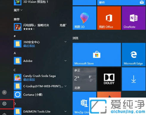 win10系统怎么连接共享打印机打印