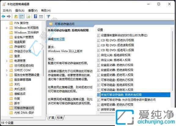 U盘拒绝访问？Win11系统下的解决方案全攻略