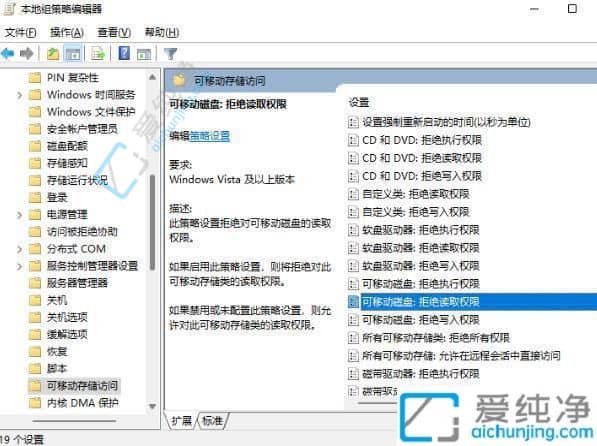 U盘拒绝访问？Win11系统下的解决方案全攻略