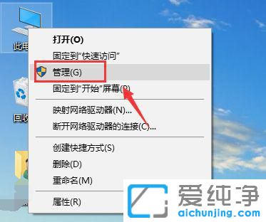 win10两个磁盘怎么合并