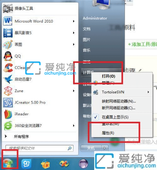 Win7电脑提示内存不足怎么办？win7总是提示内存不足怎么办