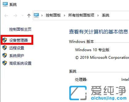 Win10系统更新显卡驱动失败怎么办？