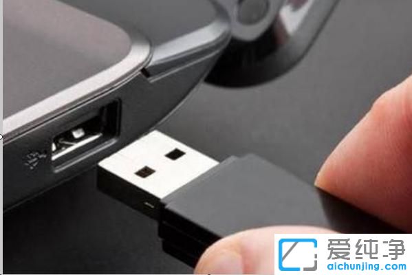 Win7系统怎么把电脑上的软件拷贝到u盘