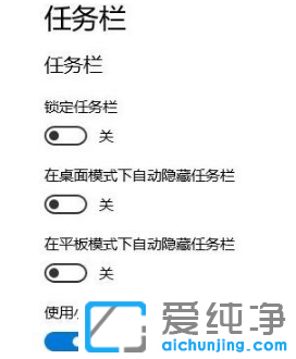 解决win10纯净版任务栏不显示年月的方法