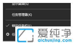 解决win10纯净版任务栏不显示年月的方法