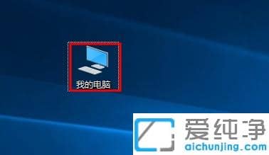 win10磁盘容量显示条不见了怎么办?