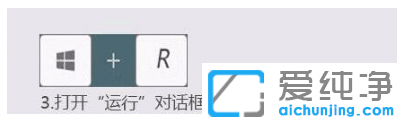 分享常用win10纯净版键盘快捷键使用技巧