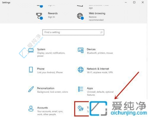 从英文到中文：Win11系统如何调整语言设置
