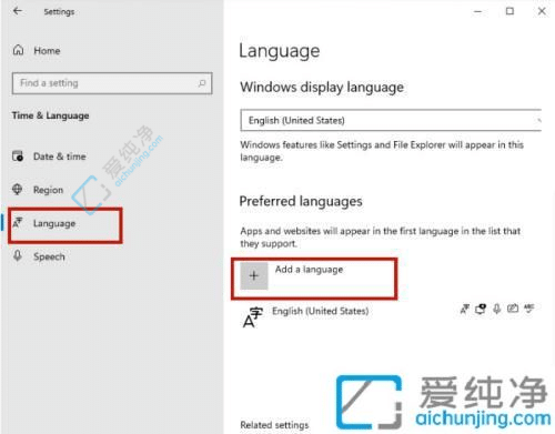 从英文到中文：Win11系统如何调整语言设置