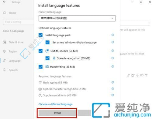 从英文到中文：Win11系统如何调整语言设置