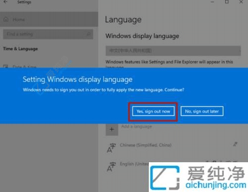 从英文到中文：Win11系统如何调整语言设置