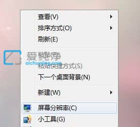 win7软件打开后界面显示不全_win7窗口内容显示不全